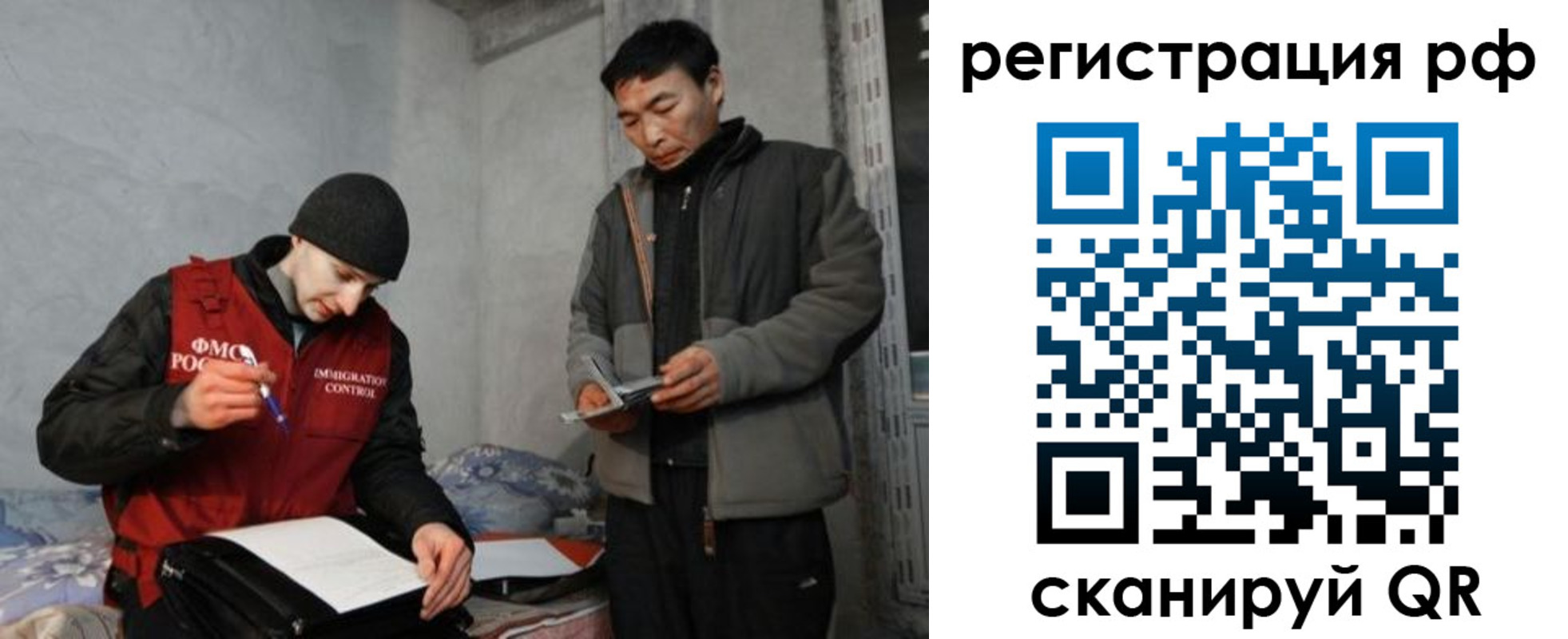 прописка ребенка в Евпатории