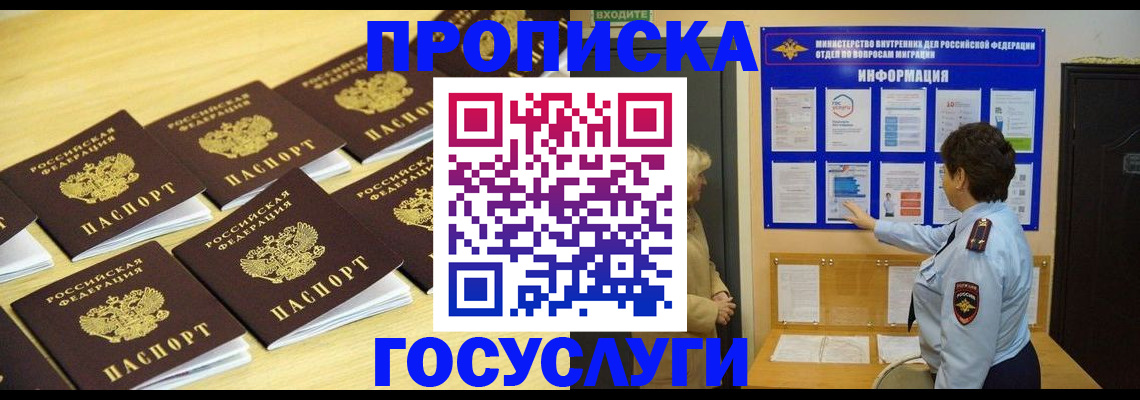 регистрация для школы в Евпатории