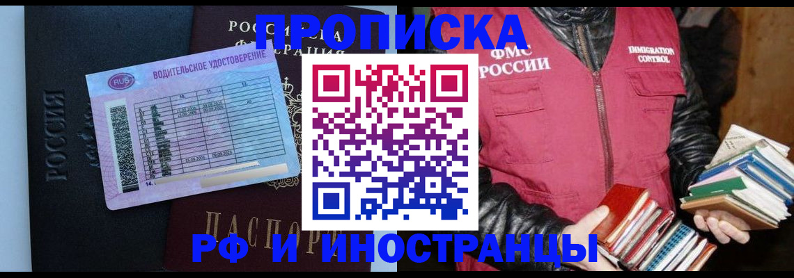 регистрация для дет. сада в Евпатории